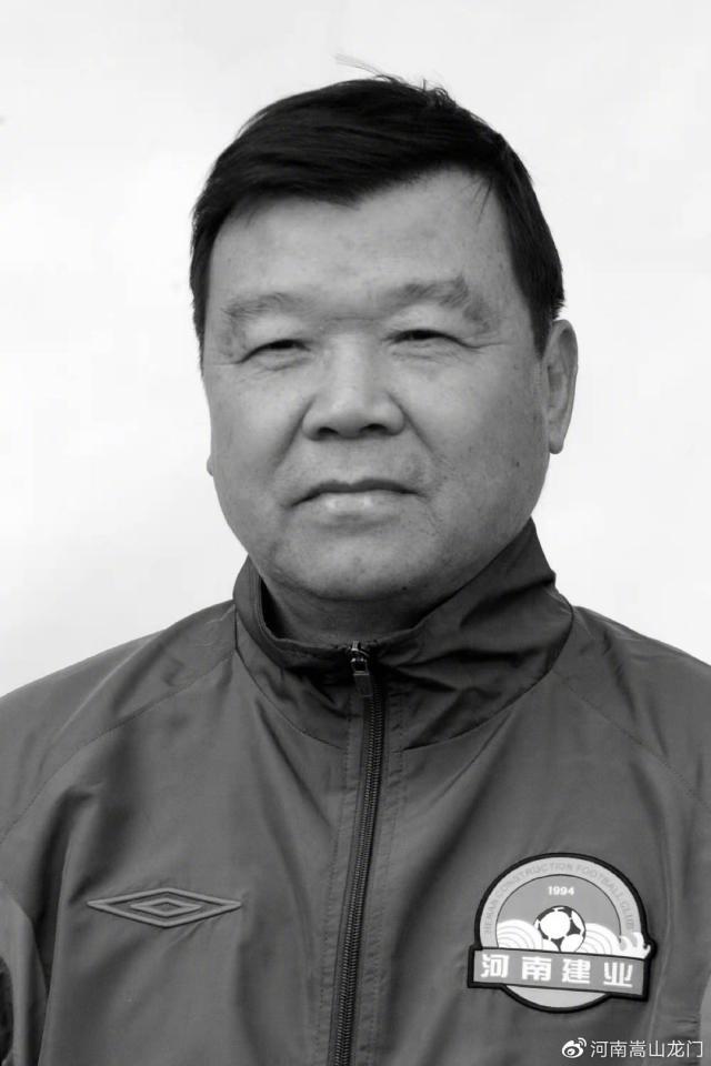 开云体育app下载-河南足球教父王随生突发疾病去世 享年73岁